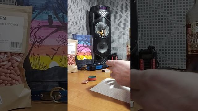 бобровая струя в сухом виде, разфасованная в капсулы смотреть онлайн