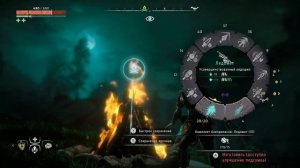 ОБУЧЕНИЕ: ВЫСОКОТОЧНЫЙ ЛУК И ЛЕДОШИП БАНУК  - Horizon Zero Dawn