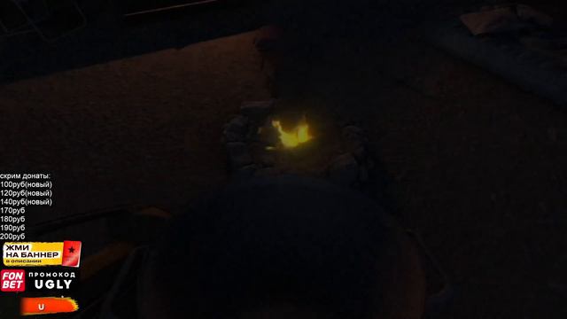 Uglyfacekid проходит Fears to Fathom 4 эпизод - Ironbark Lookout  со скрим донатами / #uglyfacekid