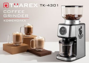 Кофемолка TUAREX TK-4301