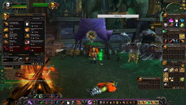 World of Warcraft стрим Играю за нежить смотреть онлайн