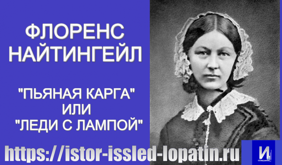 Шинна флоренс. Шинна флоренс