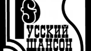 Группа КАРАБАС БАРАБАС - В золоте икона