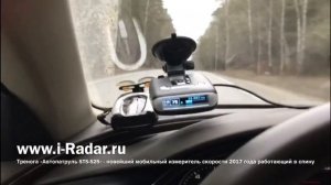 Почему Escort такой дорогой? Сравниваем работу с обычным радар-детектором