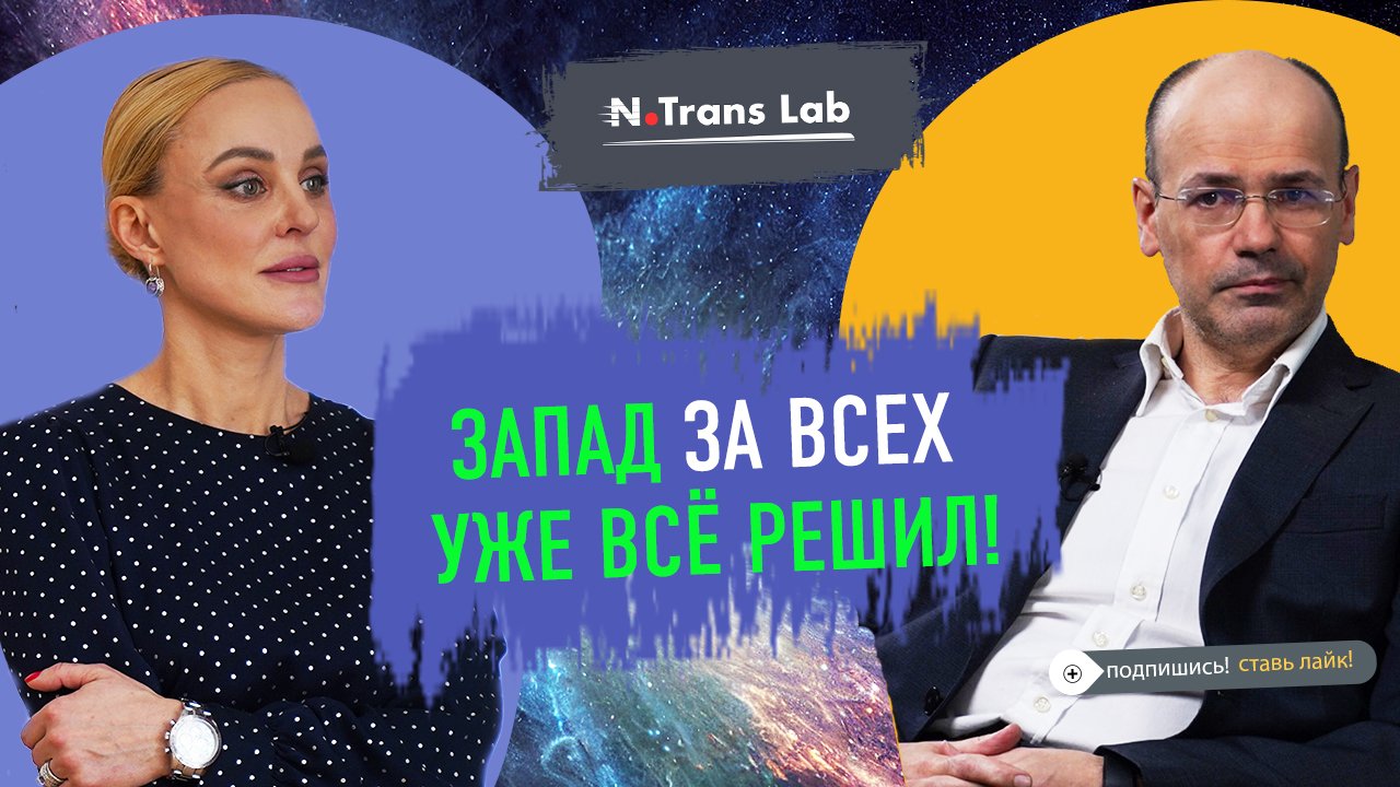 Политолог: Саудовская Аравия не «купилась» на уловки Запада| Константин Симонов