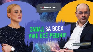 Политолог: Саудовская Аравия не «купилась» на уловки Запада| Константин Симонов