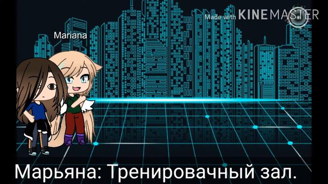 Мини-фильм "Два Мира", Часть 3. Gacha Life. смотреть онлайн