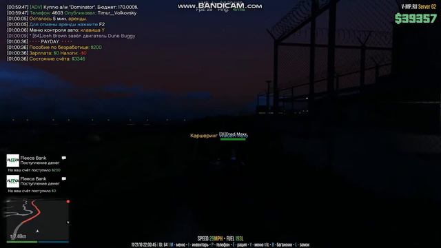 GTA5 2018 11 22 00 55 43 210 смотреть онлайн