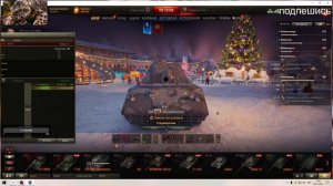 леста мир танков турнир 2x2 васмерки