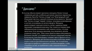 Рецензия на книгу Эрика Берна «Игры, в которые играют люди»