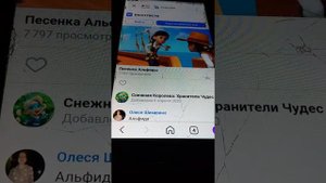 Снежная королева : хранители чудес Песенка Альфиды.