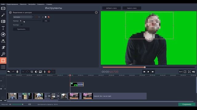 КАК МОНТИРОВАТЬ ВИДЕО ЧЕРЕЗ MOVAVI VIDEO EDITOR 14?! | Туториал