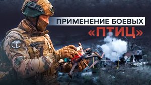 «Охота удалась»: боевая работа разведчиков 200-й бригады Южной группировки войск