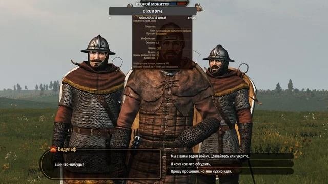 Прохождение игры Mount & Blade 2: Bannerlord | #21 Стрим