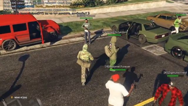 Помощь Блудс со стрелой смотреть онлайн