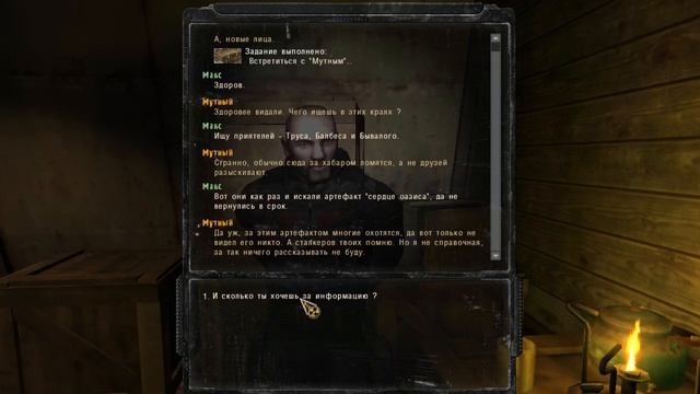 Сталкер долина шорохов как выбраться из пещеры или аномальное растение #1 смотреть онлайн