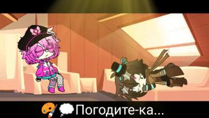 Канибал и Шлюха серьял, 1/5 серия Андертейл Ау)