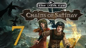 The Dark Eye: Chains of Satinav / Цепи Сатинава - Прохождение игры на русском [#7] | PC (2014 г.)