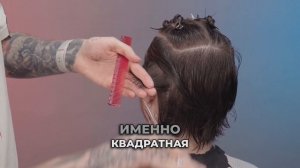 БАЗА по стрижкам за 2 минуты! Слои, линия, градуировка, тушевка - это