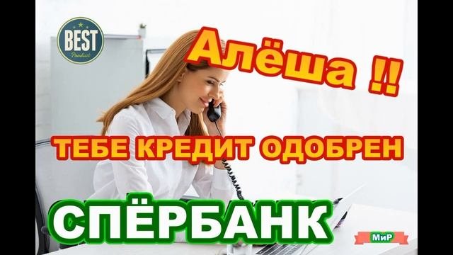 Совершеннолетнему кириллу н поступил