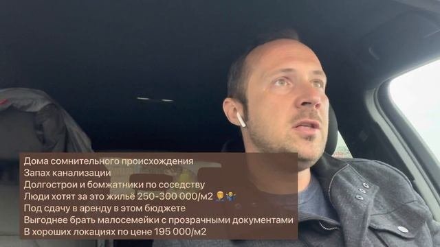 Сочинское гетто на ул. Виноградная. #сочи #недвижимость #купитьквартирувсочи #инвестиции #жп