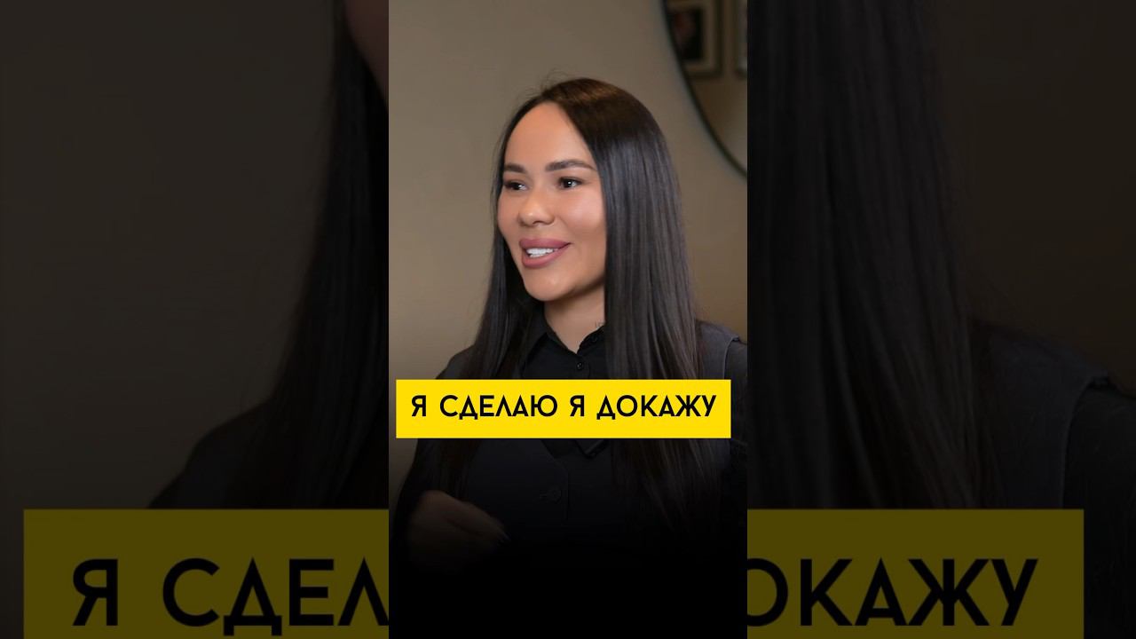 Так ли важна поддержка партнера?