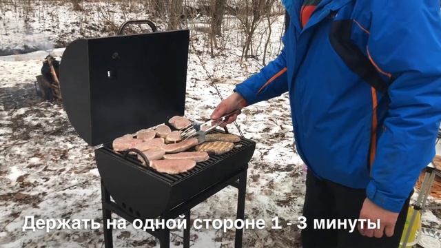 Гриль барбекю Арт. 0503 смотреть онлайн