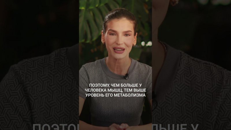 Причина лишнего веса низкий уровень метаболизма - это миф