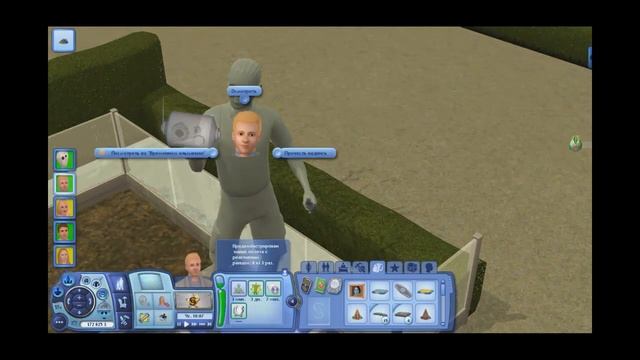 The Sims 3 В перёд в будущее!!! часть 6 новое измерение