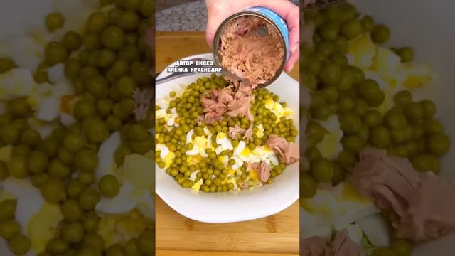 Быстрый и невероятно вкусный салат, из бюджетных продуктов. Приготовьте и все попросят добавки