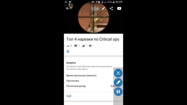Как поставить превью для видео на YouTube на телефоне смотреть онлайн