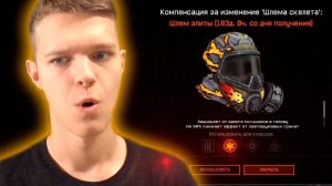 КАК ПОЛУЧИТЬ БЕСПЛАТНО ЭЛИТНЫЕ ПУШКИ И СНАРЯЖЕНИЕ В WARFACE?!