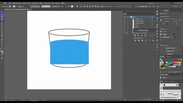 How do I draw a glass of water? | Как нарисовать стакан с водой? | Adobe Illustrator смотреть онлайн