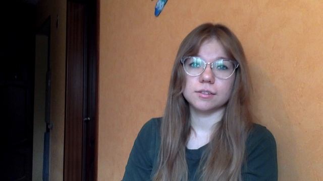 Знакомство