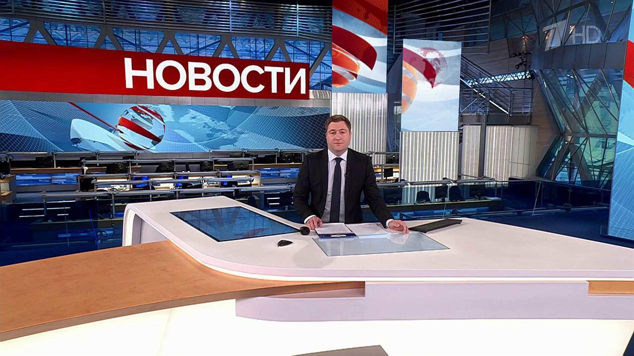 Новости первый канал. Новости первый канал. Заставка новостей первого канала. Телеканал 1 канал. Орт последний выпуск.