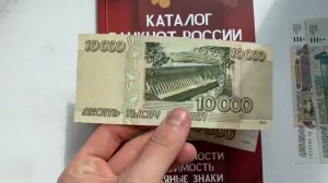 Коллекция банкнот 1995 года ПРЕСС UNC.