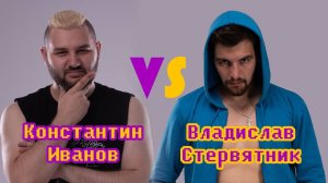 NRGW | Face2Face: Выпуск №3