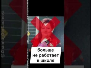 СПРАВЕДЛИВОСТЬ И ЗАКОН НА НАШЕЙ СТОРОНЕ ✊️ НИКОГДА  НЕ СДАВАЙТЕСЬ