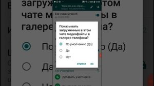 Как отключить на андроиде звуковые уведомления и автоматическую загрузку картинок