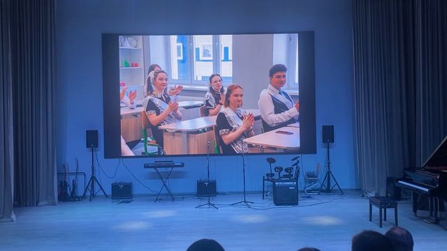 Встреча выпускников в ГАОУ СО «Лицей-интернат64» 2024