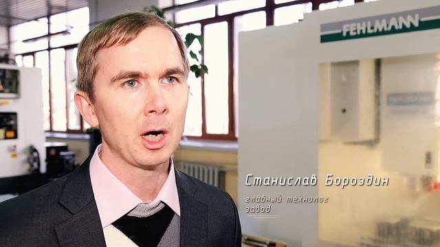 Экскурсия по АО «ЗАВОД «ФИОЛЕНТ»