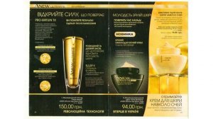 avon 15 2007