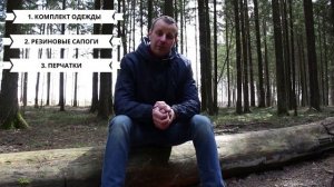 Что взять с собой на сплав в холодную погоду