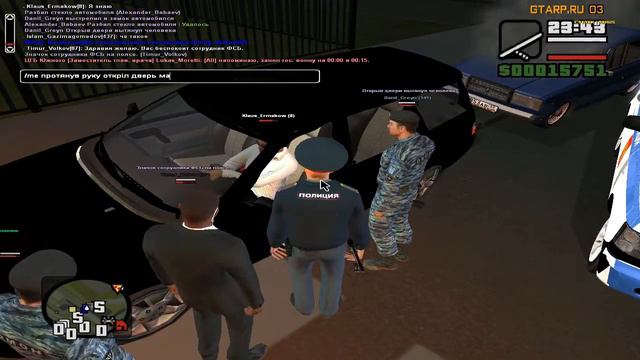 Патруль с омоном(Будни Полиции № 6) смотреть онлайн