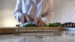 Жизнь минималиста?| Как наполнить жизнь радостью?