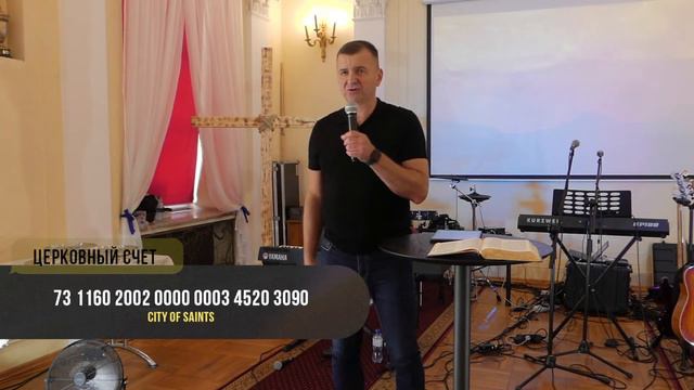 Присоединяйся к онлайн служению | City of Saints Church смотреть онлайн