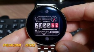 Циферблат "Электросчетчик" (спорт-версия)