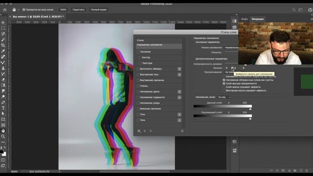 САМЫЙ ПРОСТОЙ ЭФФЕКТ В ФОТОШОПЕ смотреть онлайн