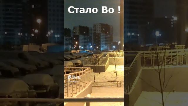 Было О стало ВО #Shorts #авто