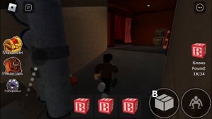 Рембол френс хорор  очень страшнл